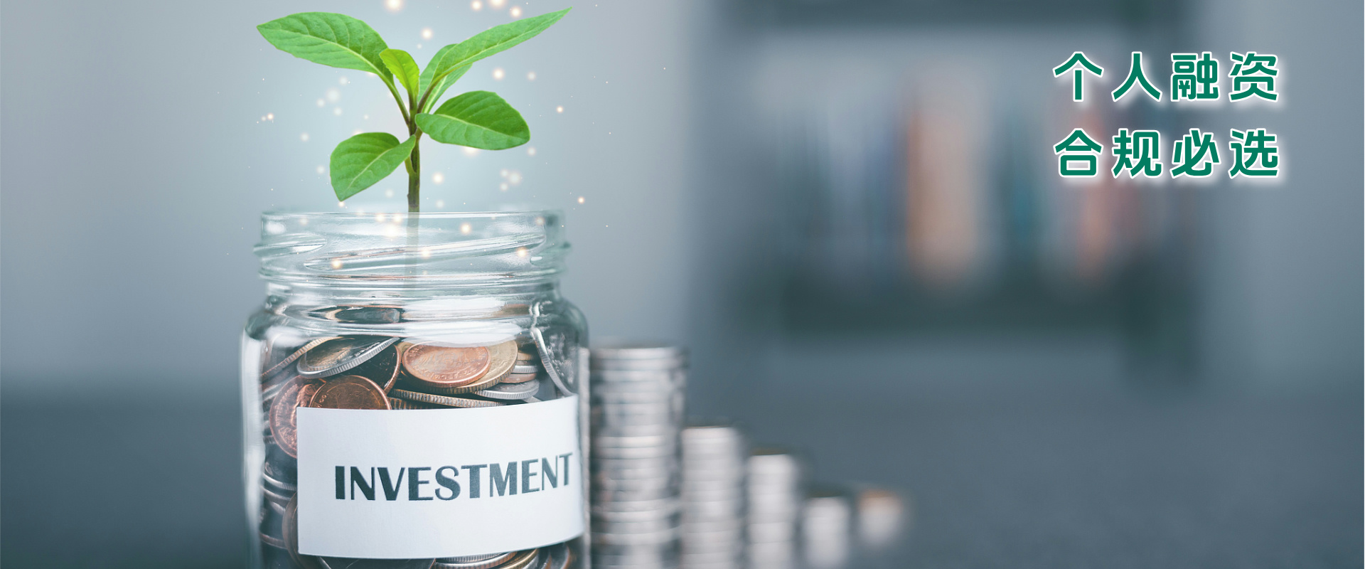 展睿国际- 37号文登记